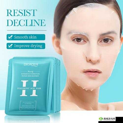 一个上面亲一个面膜：补水滋润必备