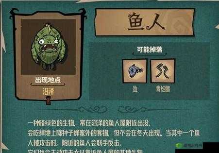 饥荒鱼人沃特玩法全解析 从新手到高手的进阶之路指南