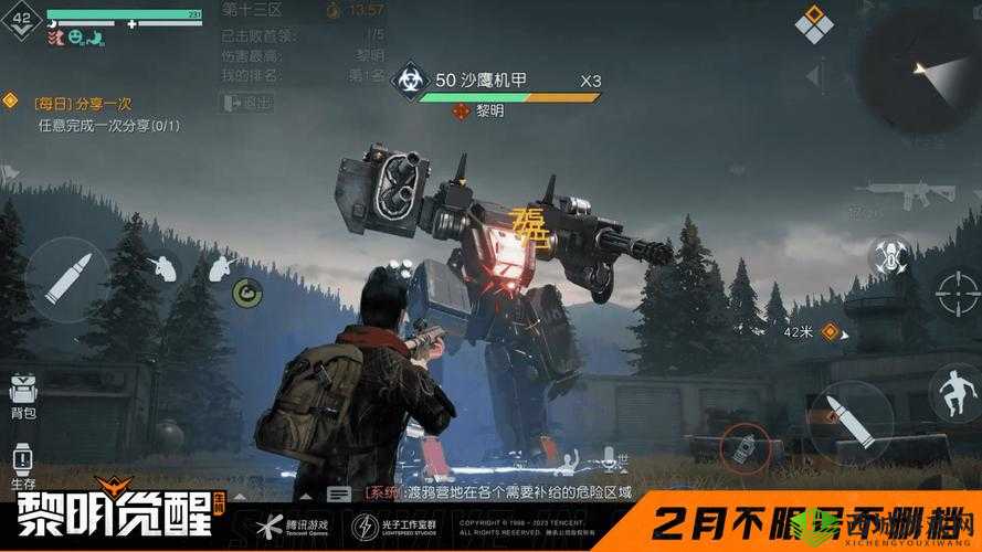 黎明觉醒：自制木杆，开启生存之旅