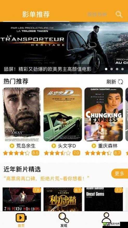 adc 影视年龄确认实名认证欢迎大驾光临应用：快来体验