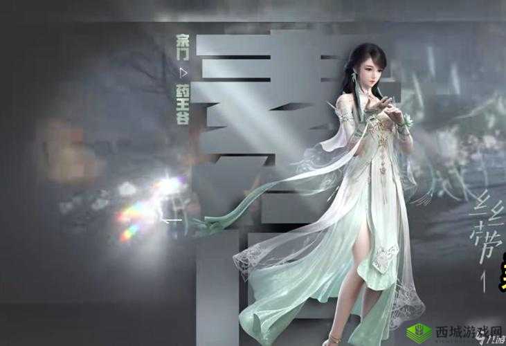 逆水寒手游：素问偷师，哪个门派成谜团？
