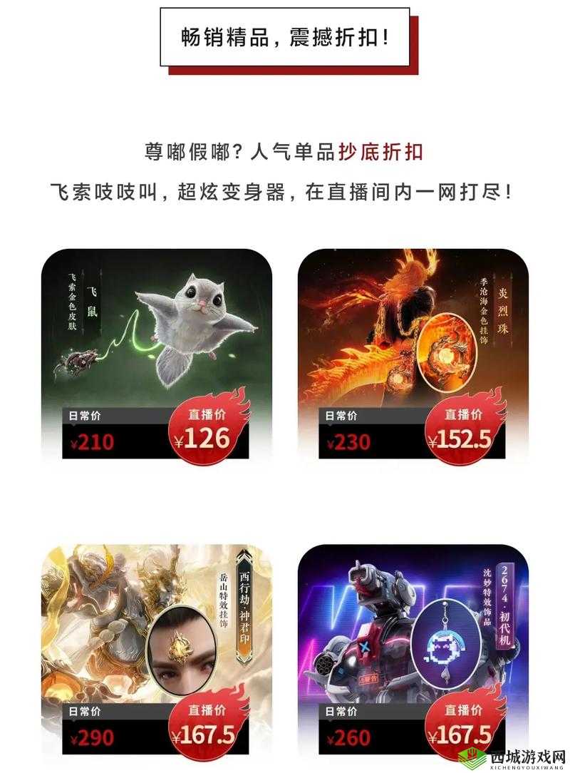永劫无间浪潮宝箱概率保底详细信息一览无余全面解析