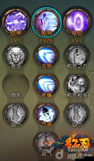 《红刃OL》深度探索后期职业技能：攻略揭秘，铸就大神之路》