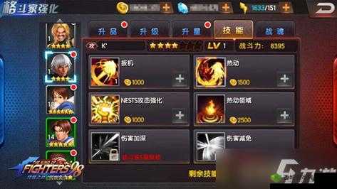 拳皇98终极之战OLK实战技术详解