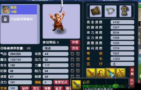 梦幻西游手游奇人异兽泡泡第天探险攻略详解：探寻泡泡位置坐标全解析