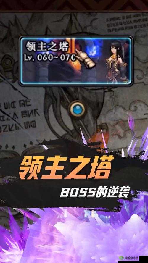 地下城与勇士攻略之 DNF 无尽的永恒用处全面解析与使用方法指南