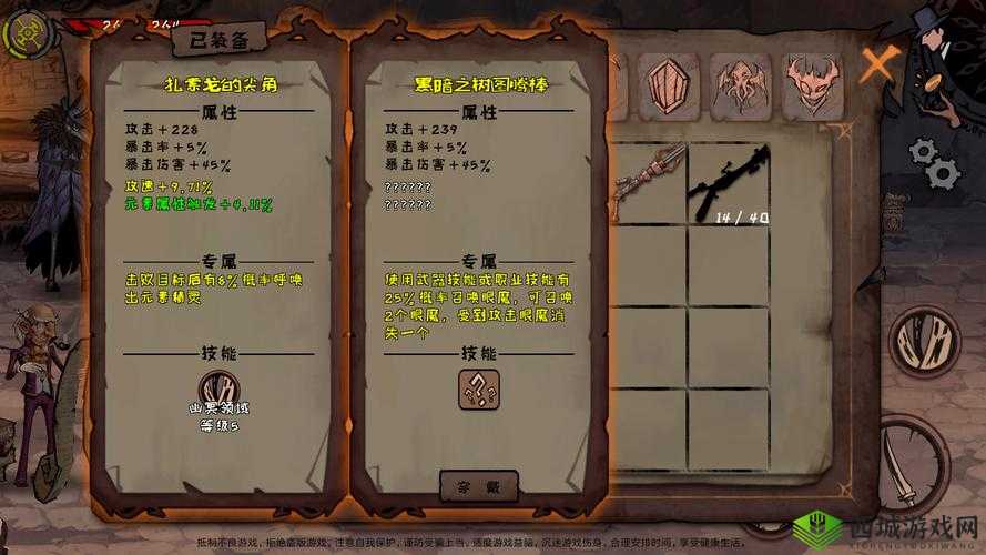 异化之地武器节奏榜：最强武器推荐，助你称霸游戏