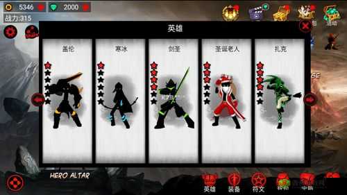 火柴人联盟金币获取攻略大全：多种途径获取金币详解