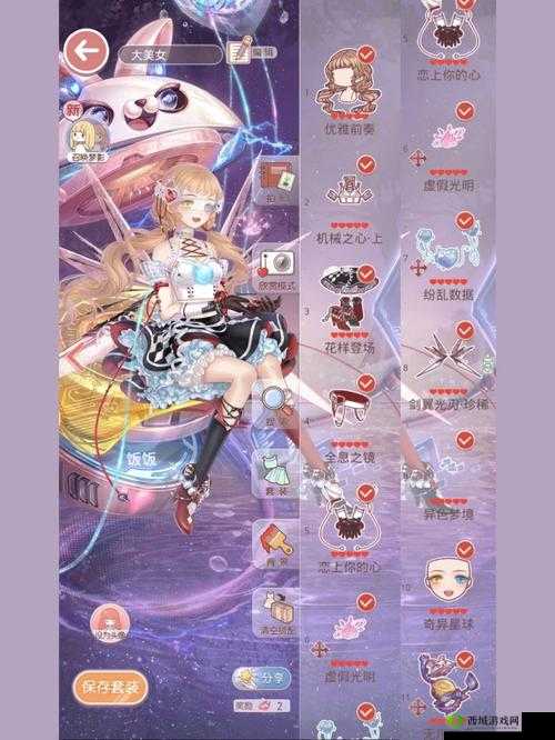 奇迹暖暖机械之心获取攻略及图鉴大全：获取途径猜想与详细解析