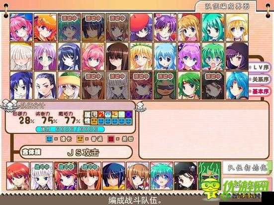 战舰少女突破重围：克里特海域5-2通关全解析图文攻略