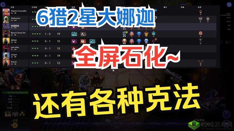 刀塔霸业战绩查询秘籍：轻松查看比赛记录