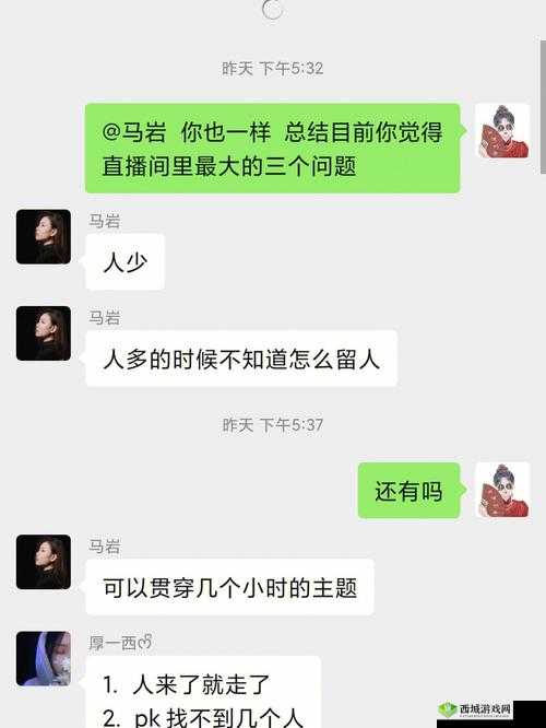 国产女主播晓可耐勾搭事件后续