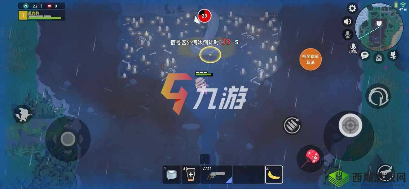 探索小动物之星点燃篝火成就攻略全解秘籍