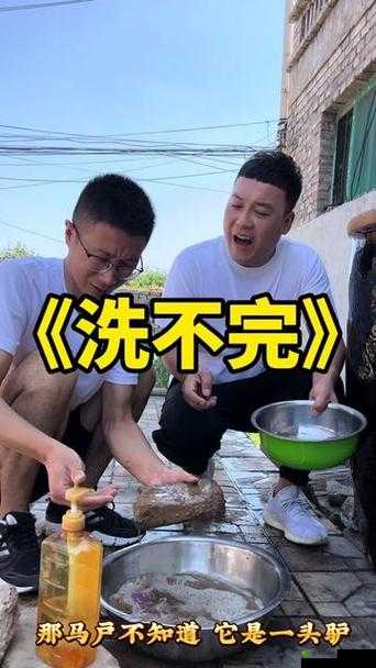 傻大壮长着驴一样的东西：这是啥情况