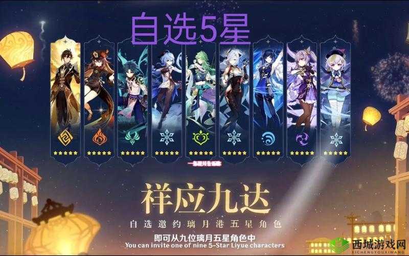 原神星堆联动活动答案全解析：探索神秘遗迹，解锁丰厚奖励