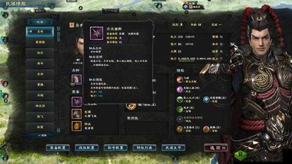 吞天食地 666 方天画戟获取攻略全解析