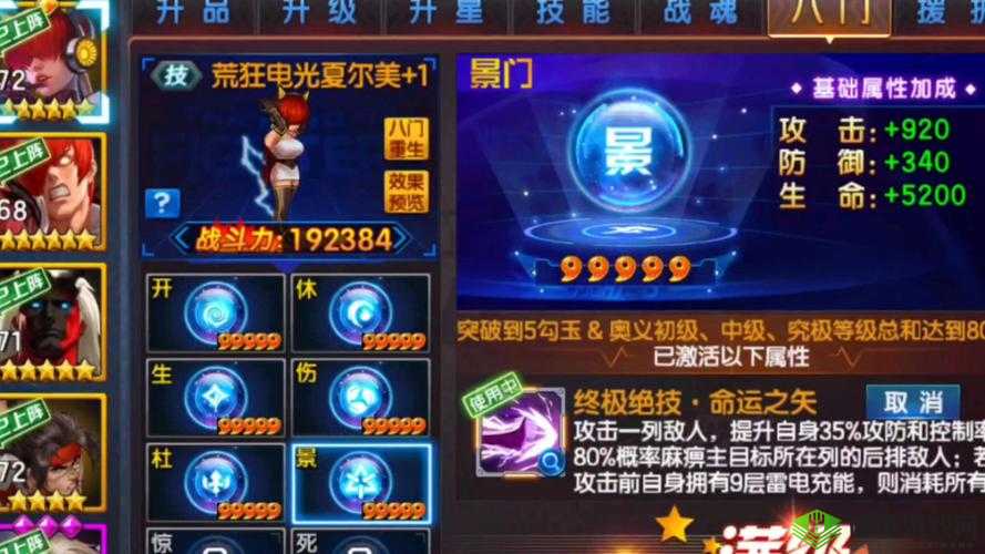 拳皇98终极之战OL：雷夏角色门全开培养过程全面详解攻略