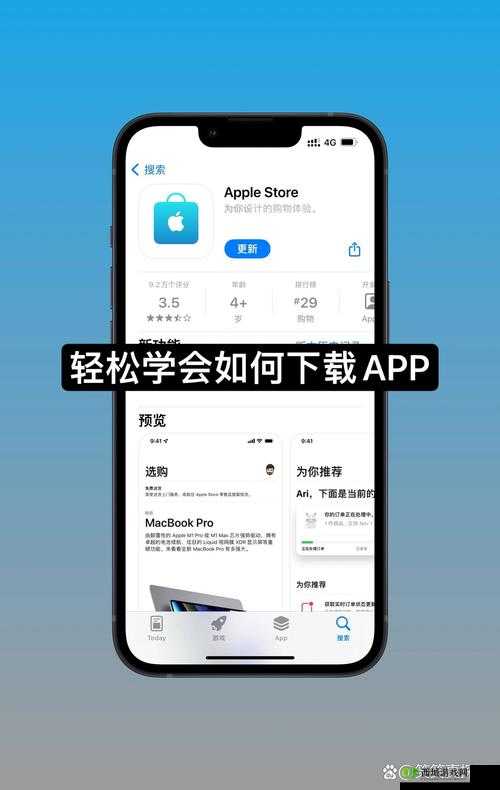 靠比较软件下载大全app免费：众多应用轻松选
