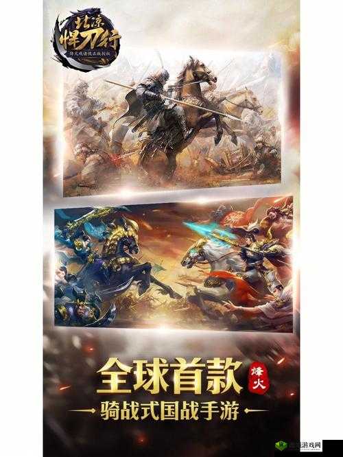 爆笑指挥：火了火了那些国战游戏里的神奇语录