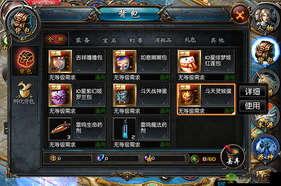 魔域口袋版亡灵巫师幻兽养成攻略详解