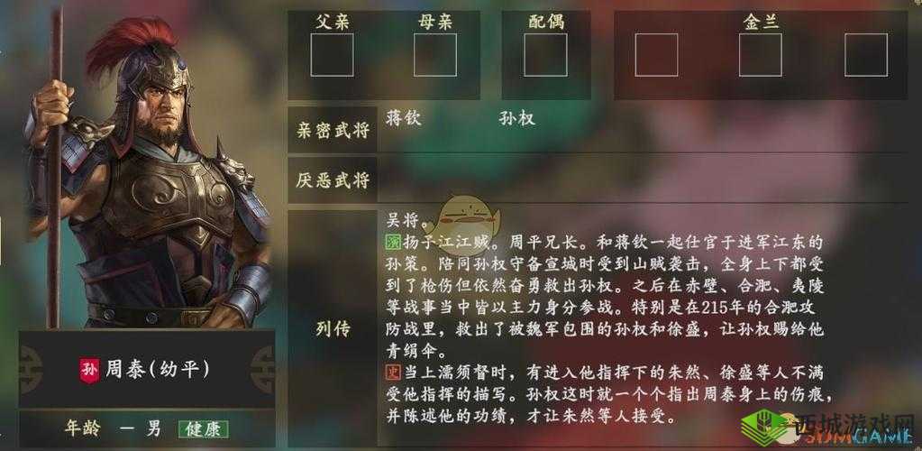 三国志战略版周泰究竟值不值得全力培养深度解析