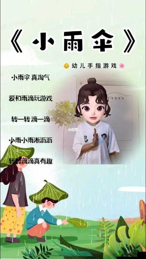 宝宝今晚不带小雨伞：真的好吗