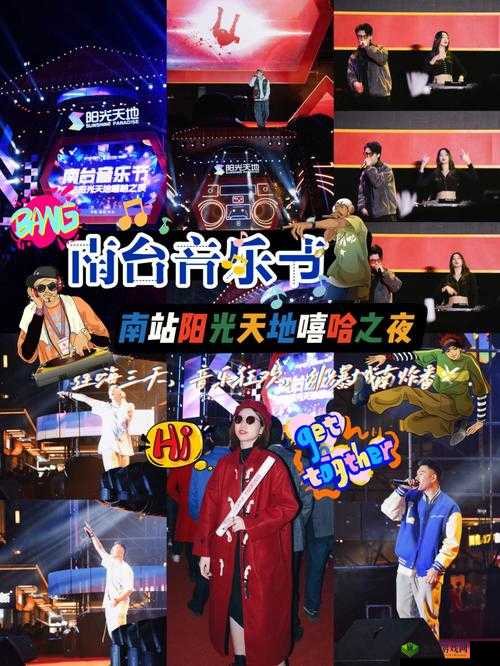 嘻哈组合：来自贫民窟的音乐梦想