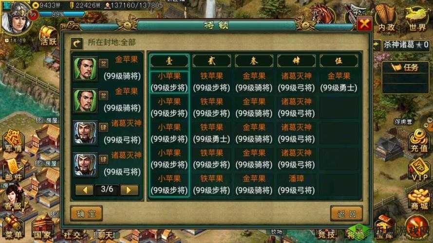 帝王三国中如何抽取君王的详细攻略与技巧分享