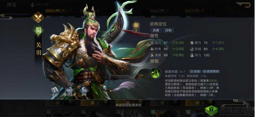 一统天下武将获取之道：武将究竟该从何处寻觅