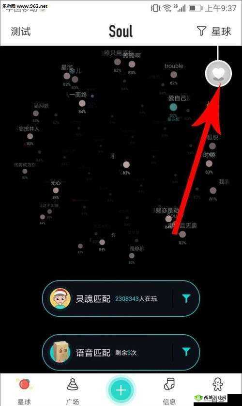 恋爱铃 APP 下载后无法登录问题探讨及登录方法详解