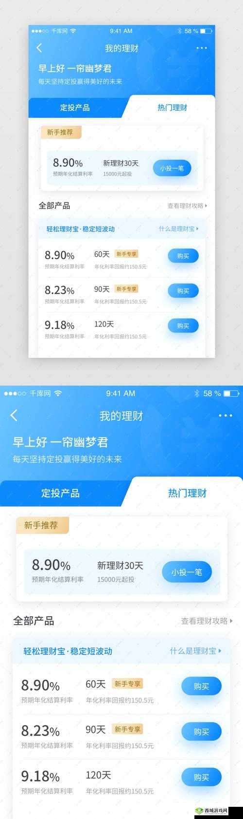 mnw 免费行情软件 app 网站，助力投资决策