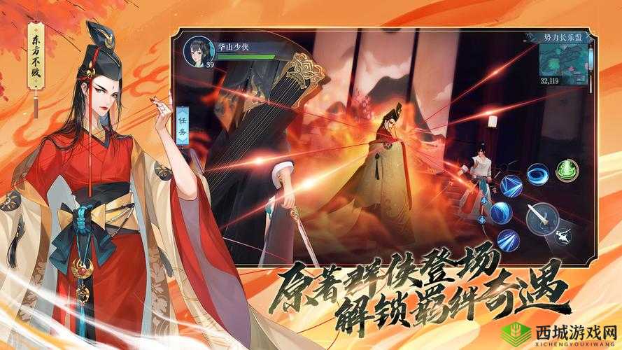 新笑傲江湖手游恶猿奇遇任务全流程攻略