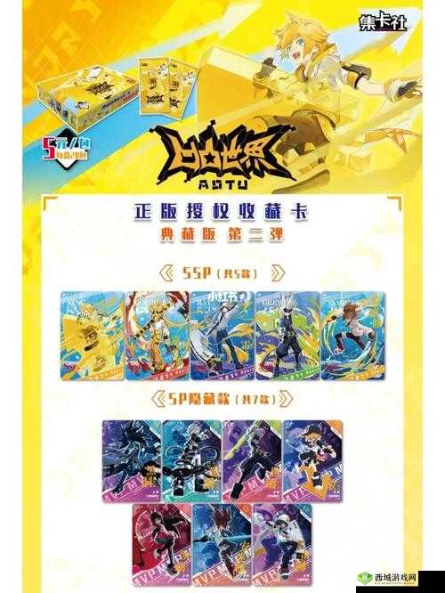 凹凸世界手游 6 月新版本即将来袭 全新内容抢先看预告