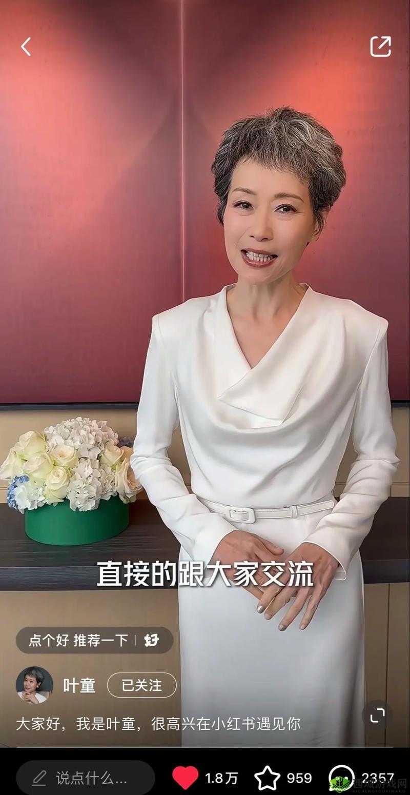 半点心 1v2H 迎来最新调整：带来更多精彩体验