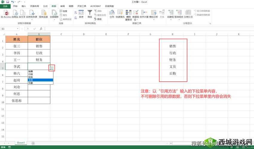 妖精动漫浏览页面下拉设置方法详解