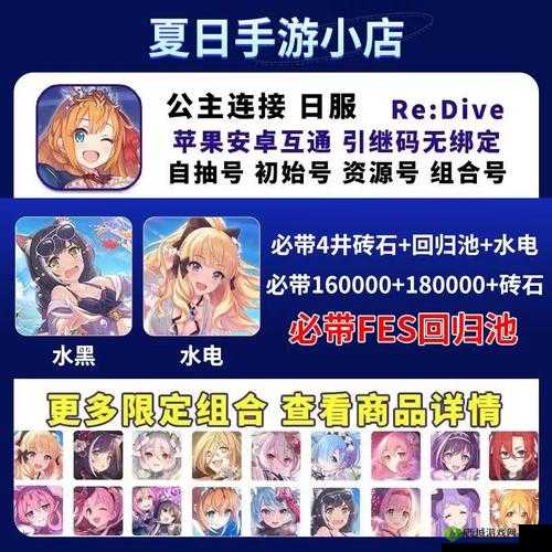 公主连结 nnk 究竟何时上线 关于 nnk 角色的具体推出时间探讨