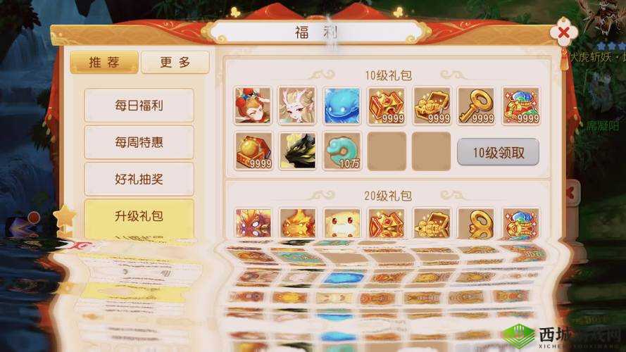 秦美人手游礼包领取网址大揭秘 超多福利等你来拿