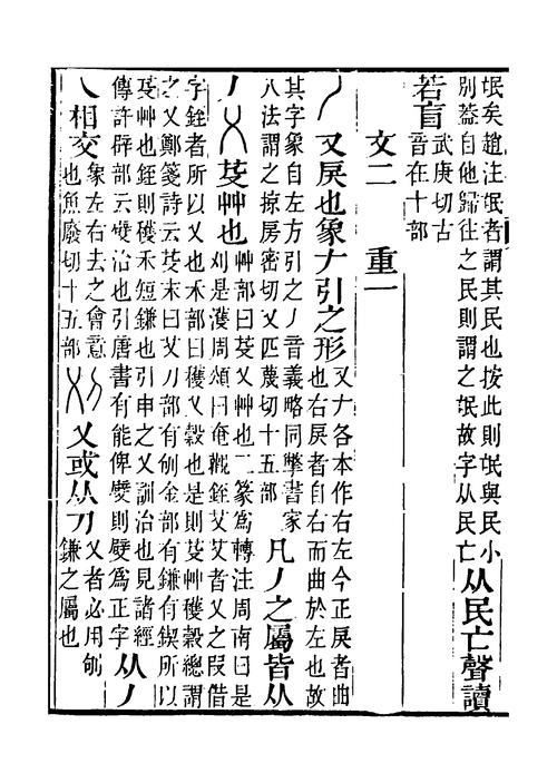 美国乂乂乂的相关情况探讨