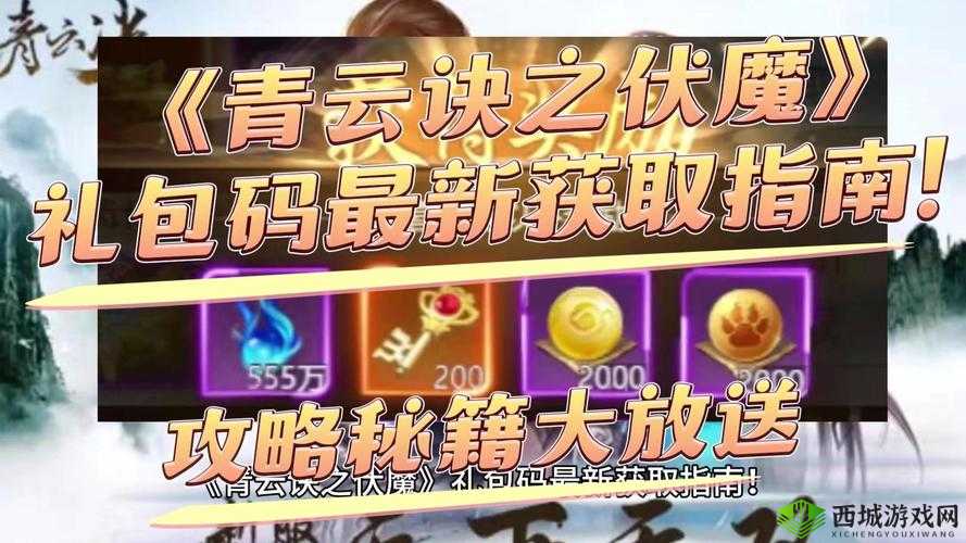 CF手游2020年情人节礼包领取指南及地址分享全攻略