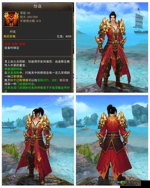 暗黑黎明 明教弓箭手超详细玩法全方位深度解析与经验分享