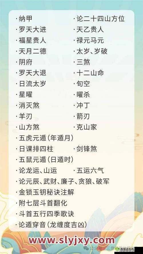 三国志转珠大战：新奇玩法攻略全解析，助你开启热血嫩命征程
