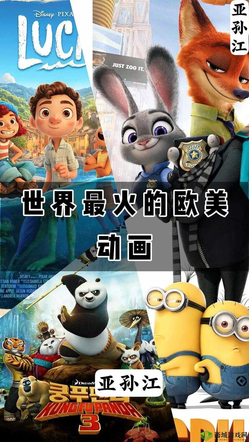 3dmax 动漫在线观看：畅享精彩动漫世界