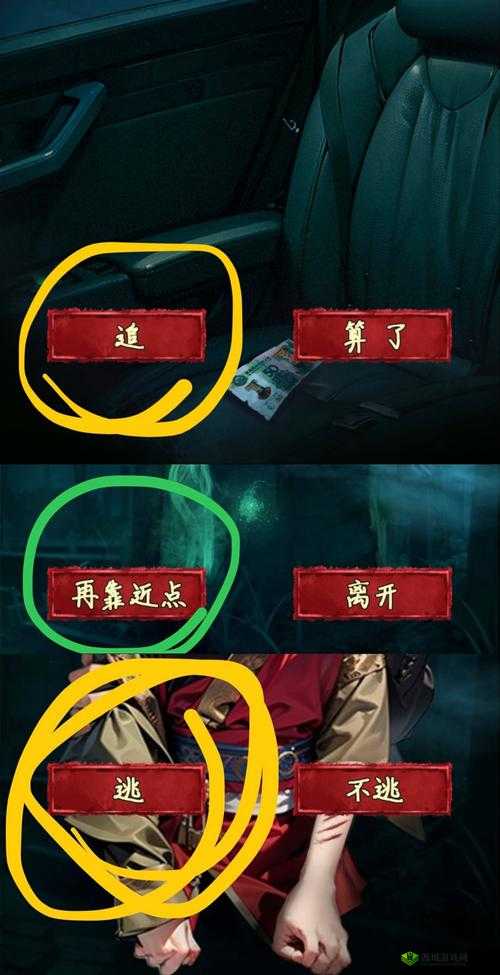 《蝶翼岛探险：想不想修真地图攻略大全——通关路线规划与防御指南》