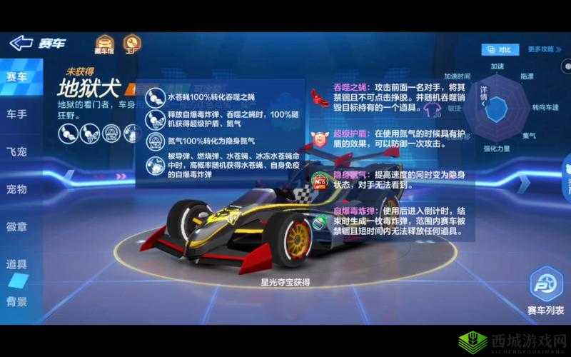 跑跑卡丁车手游子鼠迎春联，攻略助你畅享新春狂欢