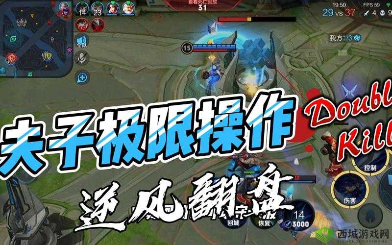 以开团时老夫子进阶试炼为中心，浅析橘右京站位与团队布局策略的攻略指南