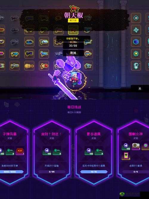 霓虹深渊无限氪金怎么花 哪些项目优先级高值得投入