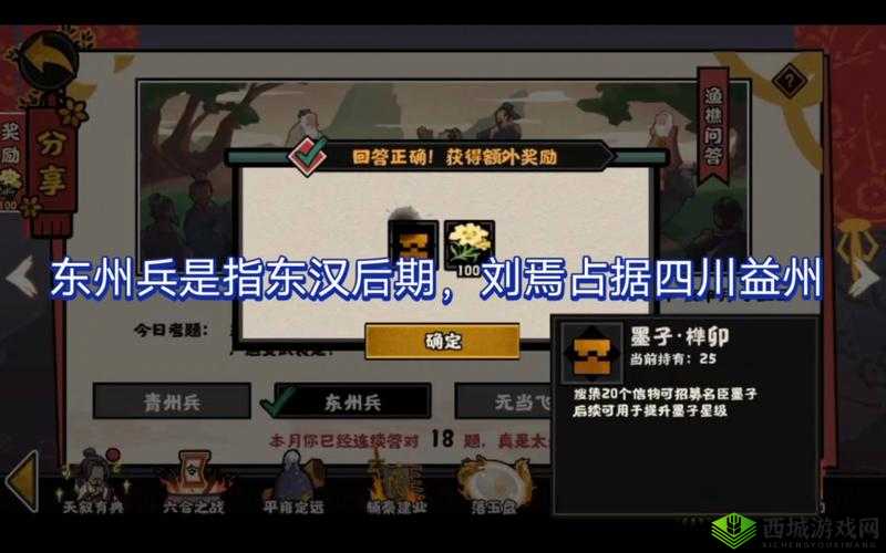 解析无悔华夏2022 年 7 月 18 日渔樵问答，看历史发展潮流