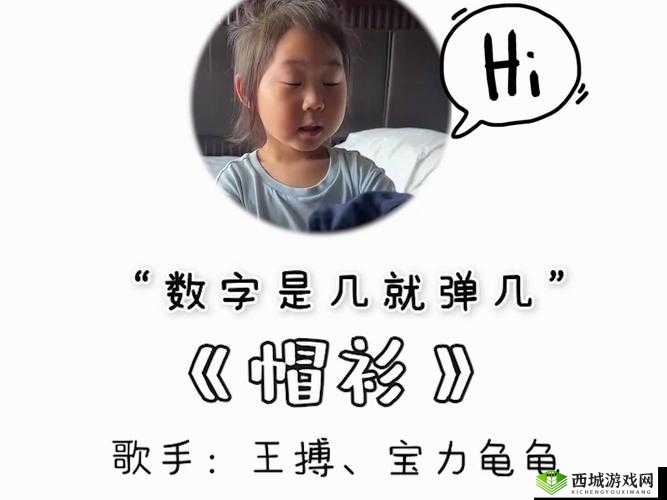白天摸摸哒晚上摸摸哒：一首魔性洗脑神曲