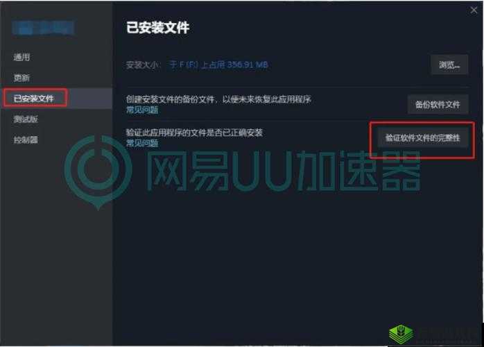 针对永恒大陆游戏闪退黑屏问题的解决方案览