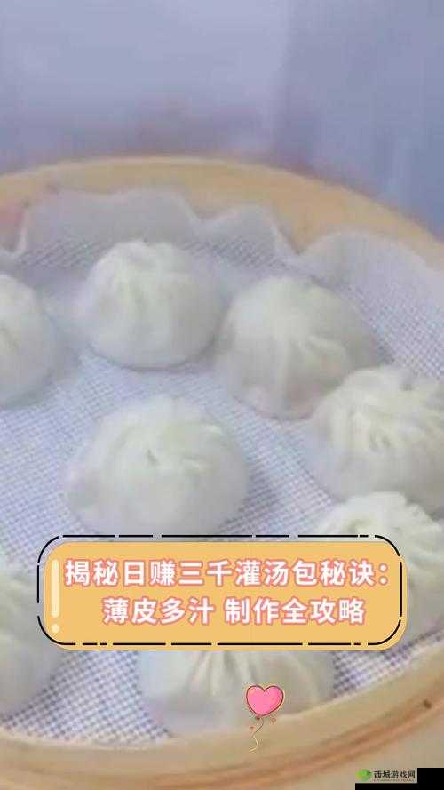 男女携手做豆浆：乐趣与技巧全揭秘